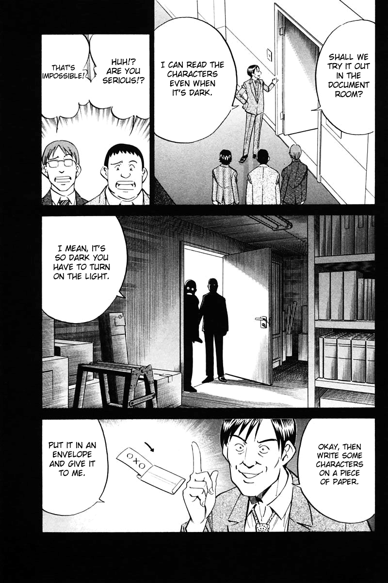 Q.E.D. - Shoumei Shuuryou Chapter 30 37